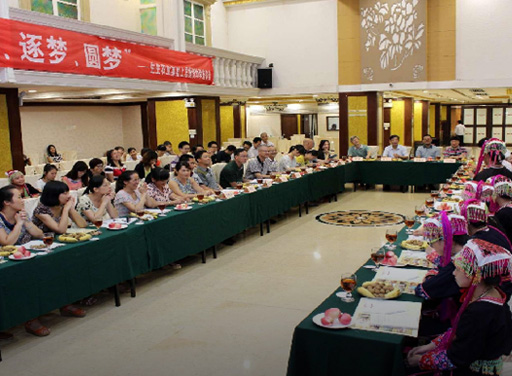 2008年集團公司資助成立廣西貧困山區(qū)上思縣第一屆“生生瑤胞女子班”、以及設立瑤胞女子班助學金和升學獎學金，資助至今。