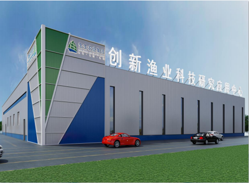 現(xiàn)代循環(huán)水養(yǎng)殖中心