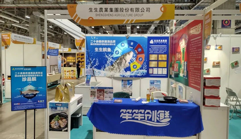 雙11這天，笙笙創鮮閃耀亮相粵澳名優商品展