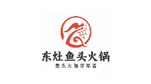 東灶魚頭火鍋