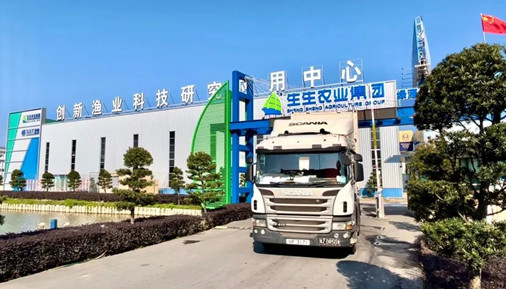 年年有“魚”！跑贏“時間”，將美味生鮮供港澳