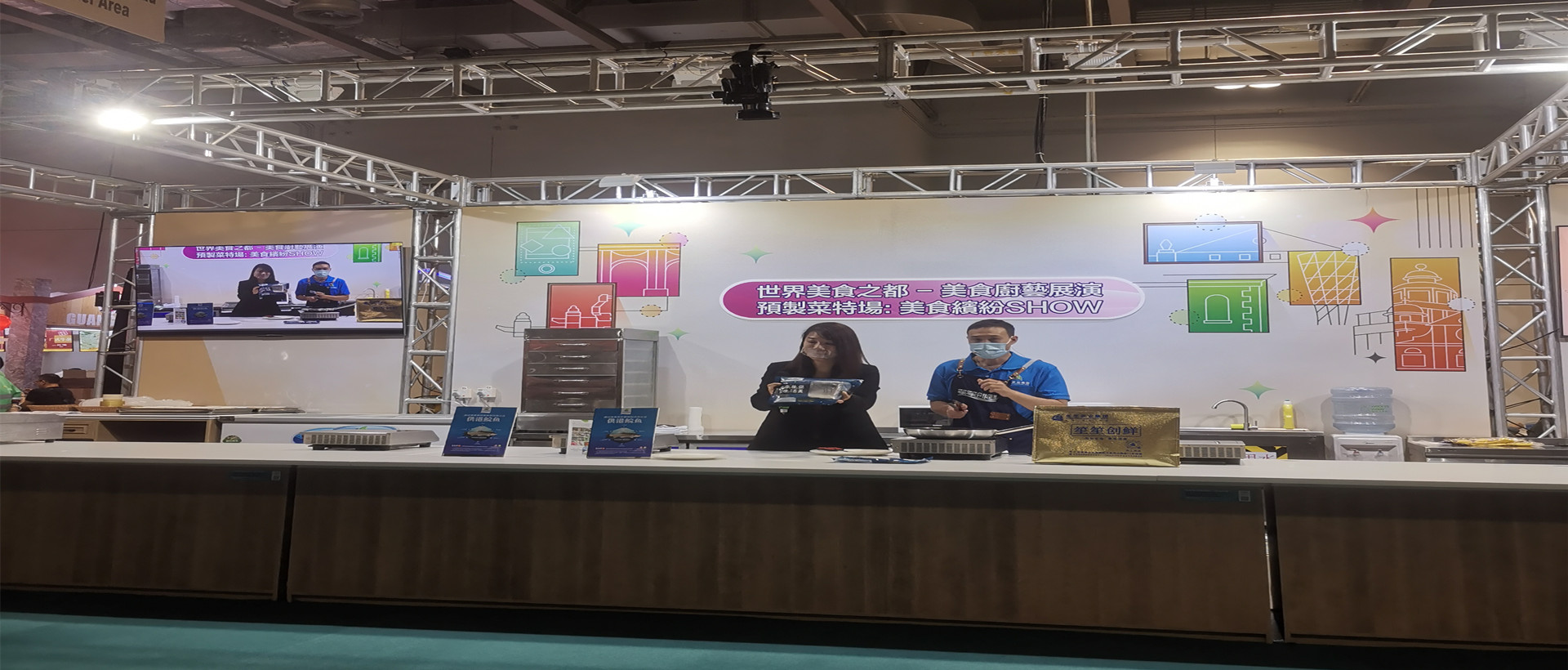 笙笙創鮮閃耀亮相粵澳名優商品展