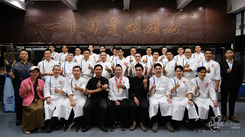 生生農(nóng)業(yè)集團攜手極客廚房，打造米其林級別的饕餮盛宴