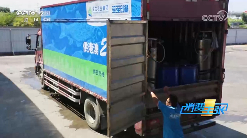 生生鯇魚游上央視！CCTV-1《正大綜藝》打卡生生綠源創新中心