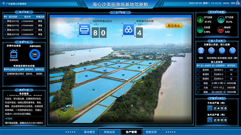 生生農業集團榮獲“全國水產綠色健康養殖骨干基地”稱號