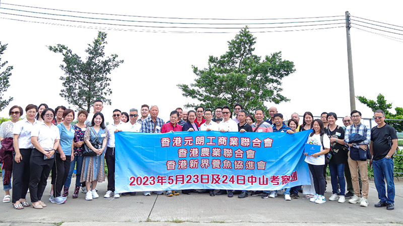 共促灣區發展！香港考察團訪問生生農業集團