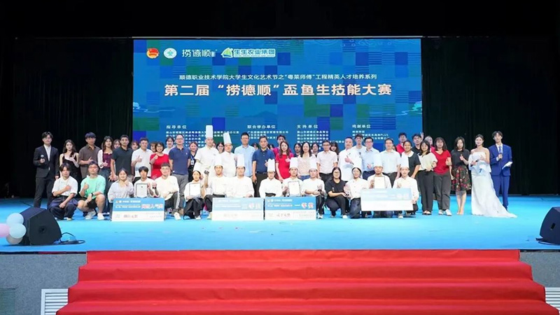 生生農業集團榮獲“全國高校商業精英挑戰賽品牌策劃競賽”優秀企業獎