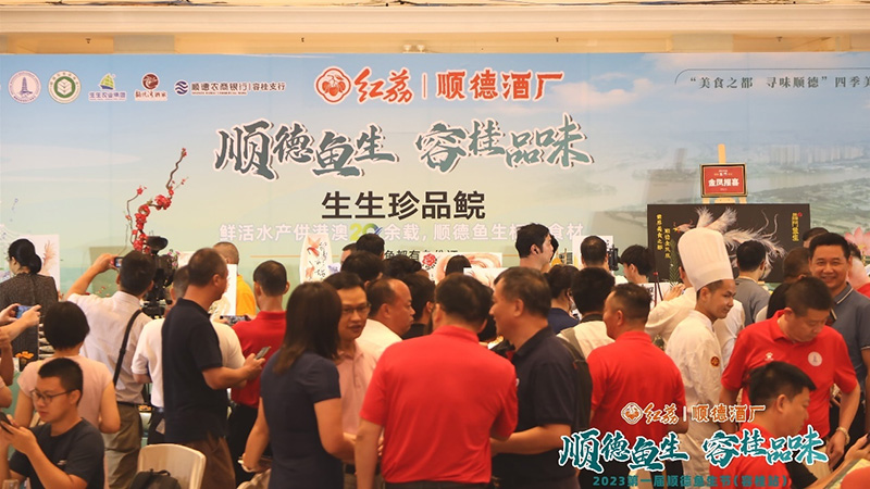 生生農業集團#生生珍品鯇#助力首屆順德魚生節成功舉辦