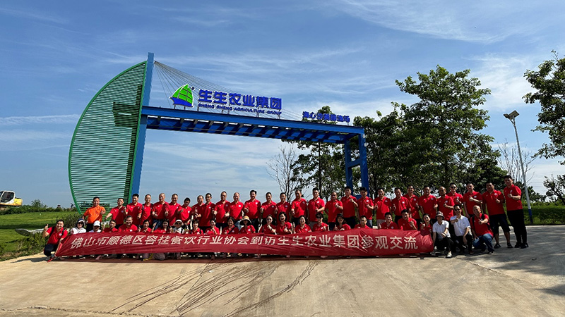 生生集團與容桂餐飲行業協會達成戰略合作！將共同推動順德美食文化的傳承與發展