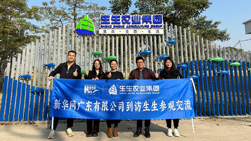 新華網團隊一行到訪生生農業集團