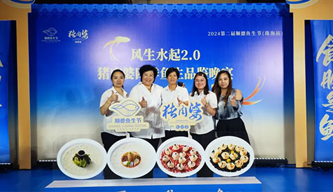 珠海首秀！生生珍品鯇魚生走向大灣區！