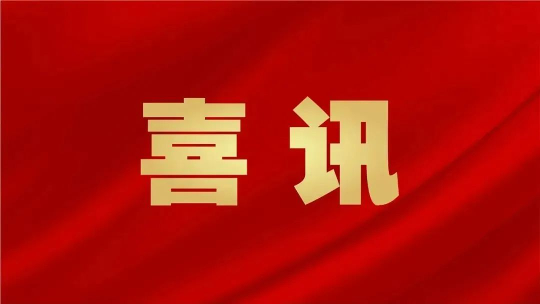 喜訊 | 生生農(nóng)業(yè)集團榮獲第一批“廣東老字號”稱譽！