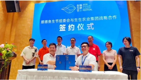 鳳凰網 | 30年專注做好一條魚！生生集團助力吹響2024年順德魚生節集結號